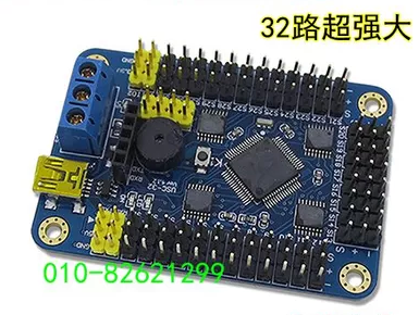 舵机控制板Arduino 32路 舵机控制器 驱动板 USB口 支持PS2手柄 舵机控制板Arduino 32路 舵机控制器 驱动板 USB口 支持PS2手柄