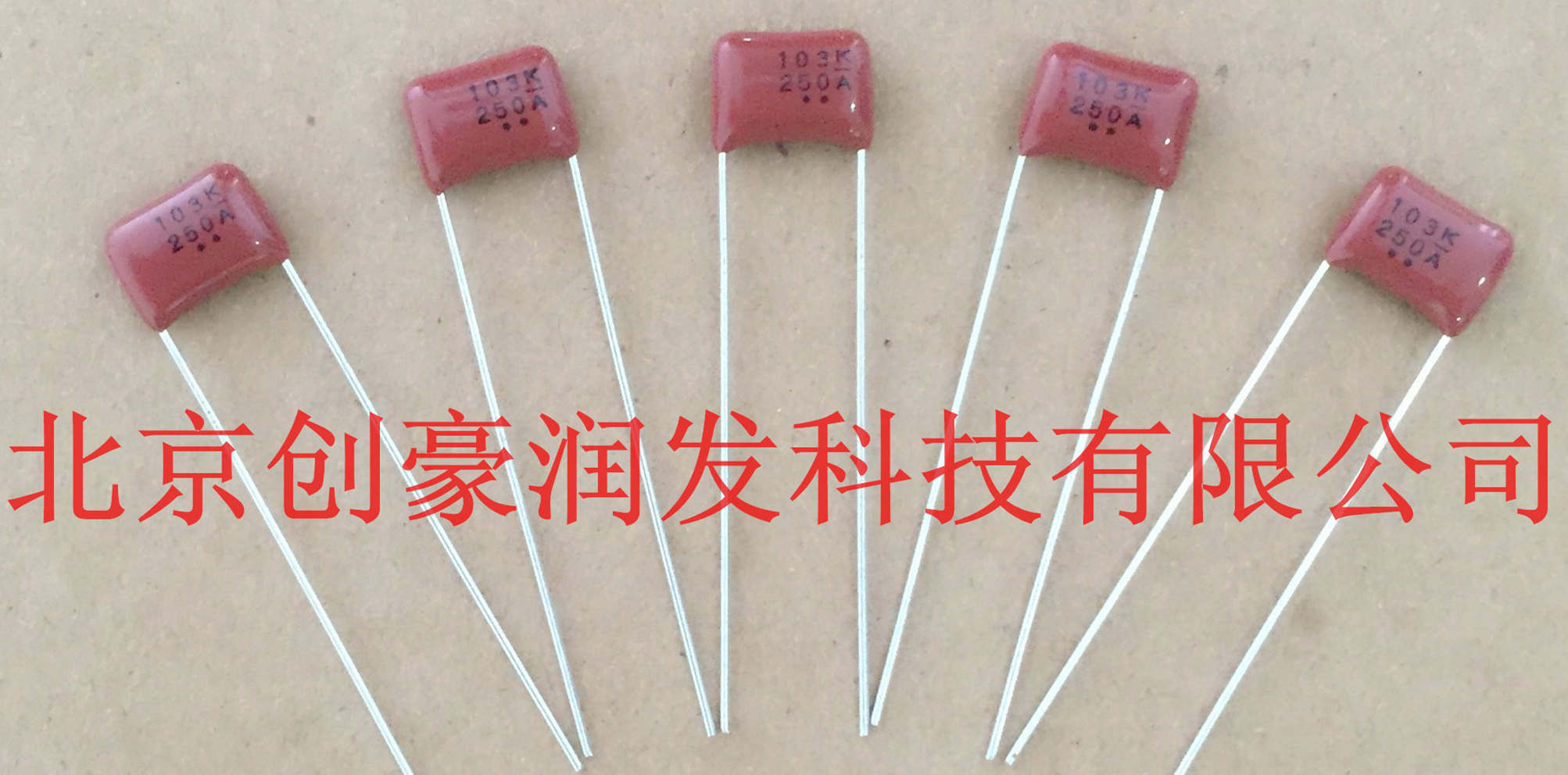 松下CBB金属薄膜电容 ECQE2103KF 脚距7.5MM ECQE2103KF