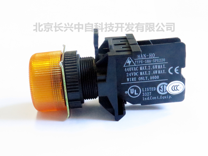 台湾山河 信号灯 指示灯 警示灯 直接式 条纹型 5色可选 SHBP-223
