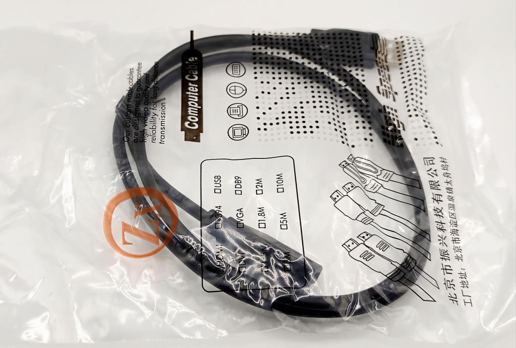 USB延长线 1米USB延长线