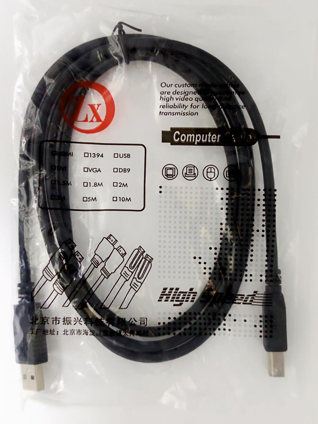 USB打印线直头 1.5米USB打印线直头