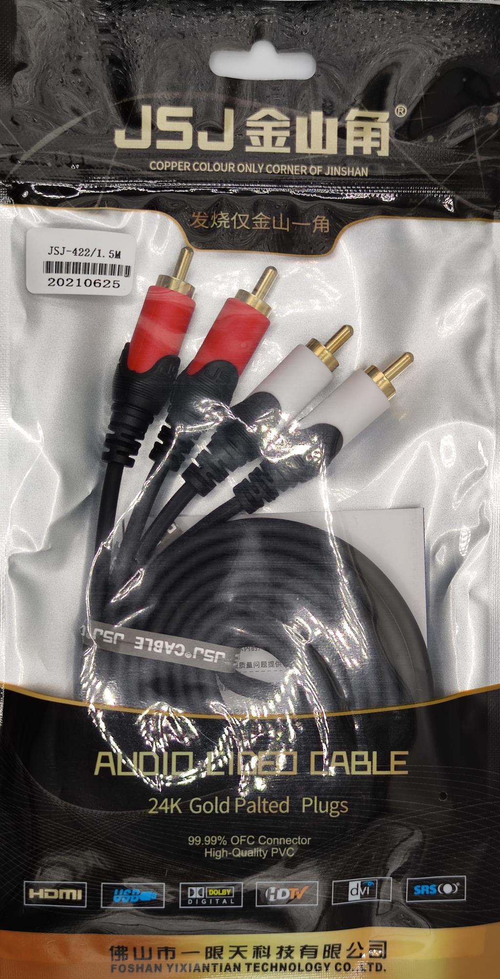 音视频线 2对2莲花线1.5米