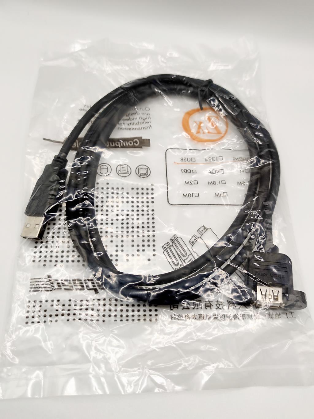 USB2.0延长线 带耳朵1.5米USB延长线