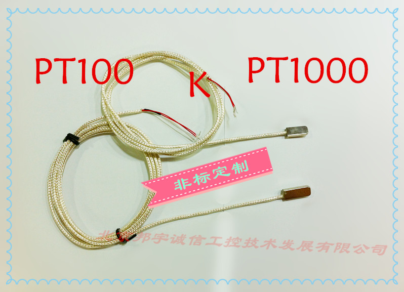 温度传感器PT100   PT1000   K 热电偶