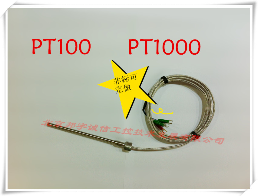 温度传感器PT100   PT1000 热电阻