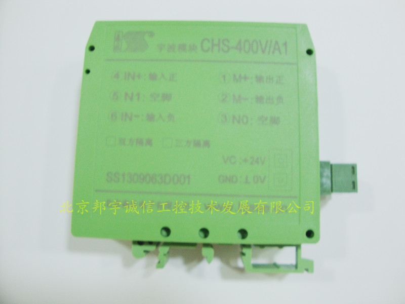 电流传感器  电压传感器 仿进口接线盒