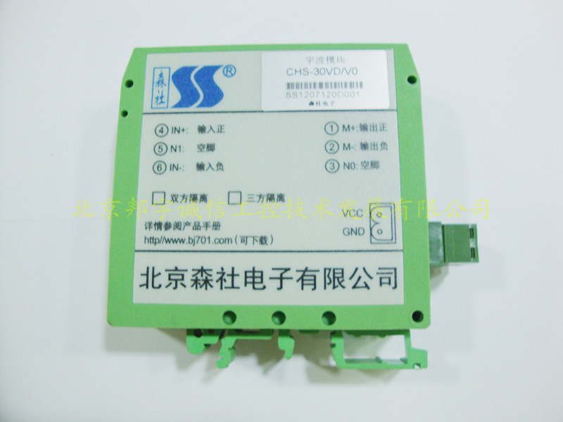 电压传感器  电流传感器  CHS-30VD-V0 仿进口接线盒