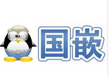 国嵌嵌入式LINUX精品自学套装2011年3月最新
