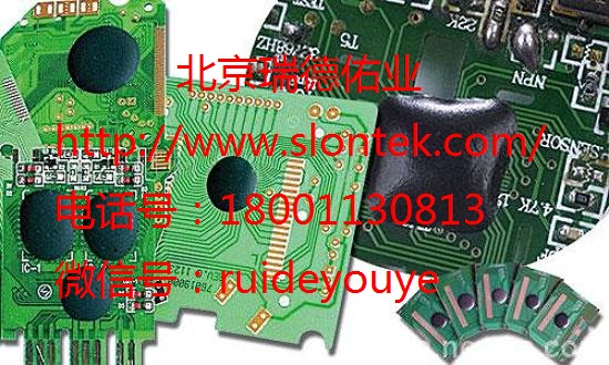 联系人:王雅蓉 联系电话:18001130813 / 010-84949784 公司网址:http://www.readir.com 店铺: http://readir.taobao.com 营销QQ:800059413 微信号:ruideyouye 地址:北京市海淀区中关村大街32号新中发3765 北京瑞德佑业经贸有限责任公司为3M,乐泰,ITW,LORD品牌华北地区总代理,本公司专业销售各类工业辅料,产品包括导电胶,导磁胶,灌封胶,灌注胶,瞬干胶, 热熔胶,无影胶,导热材料,导热硅脂,三防漆,终止漆,