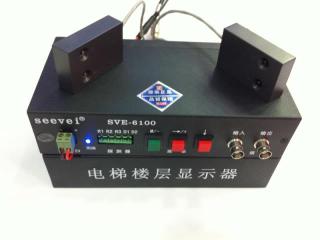 [供应]电梯楼层显示器电梯层显抗干扰电梯字符显示器 sve-6100 seevei