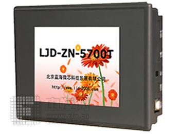 LCD液晶屏 LJDZN5700T