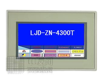 LCD液晶屏 LJDZN4300T