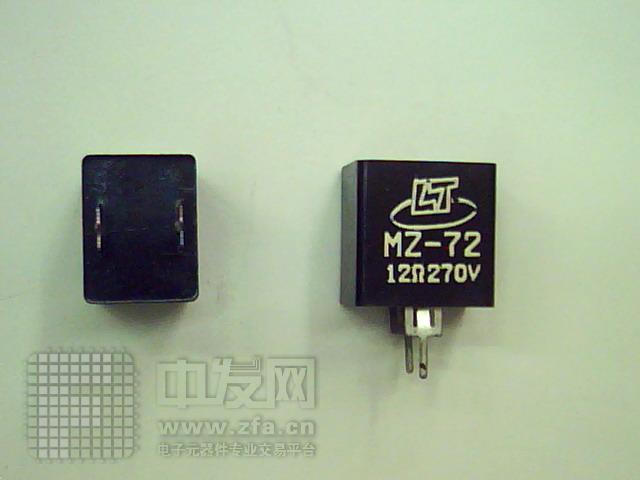 消磁电阻 MZ7212R270V/2P