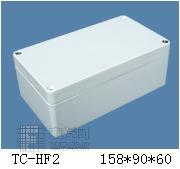 防水盒 TCHF2