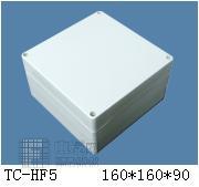 防水盒 TCHF5
