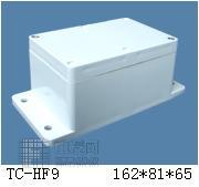 防水盒 TCHF9