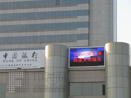 LED显示屏[91] 各种规格型号