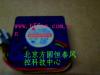 台湾元山直流散热风扇FD123010107B-FD123010107B