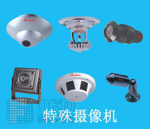 特殊摄像机[1] LB系列特殊摄像机