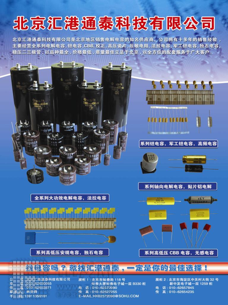 400V560UF 400V560UF