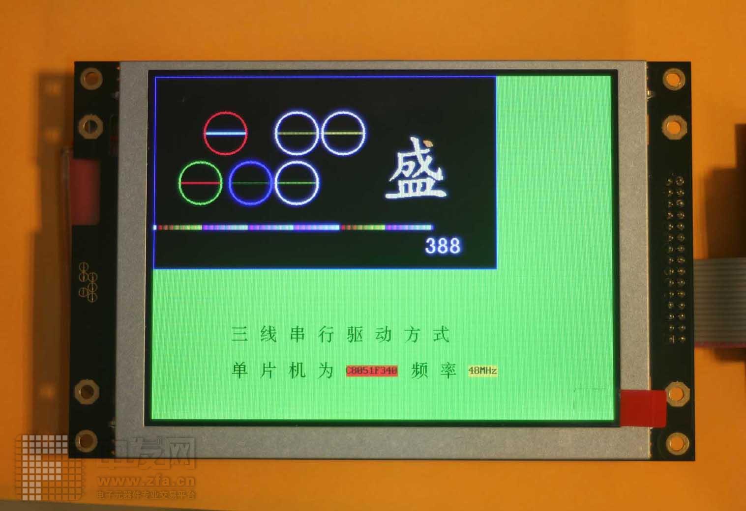 液晶模块JCR50HD[2] 5.0