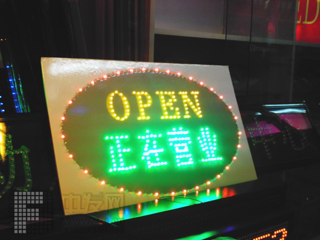 LED光电产品[4] 30×300×500