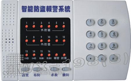 报警器[25] 8防区