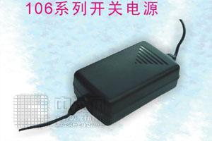 通用开关电源 106系列开关电源