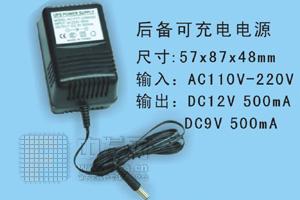 通用开关电源 后备可用境电源