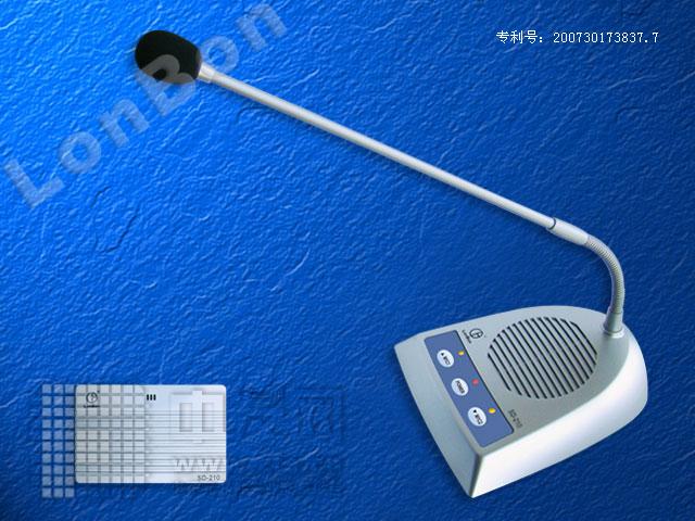 银行窗口专用对讲[1] SD210