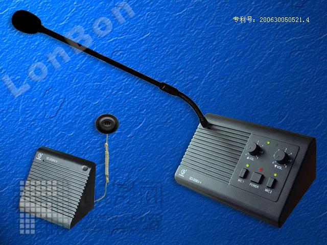银行窗口专用对讲[1] SD2006V+