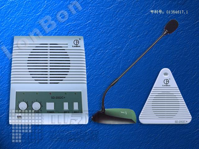 银行窗口专用对讲[1] SD2002C+