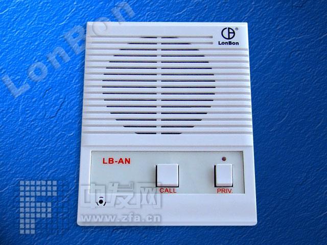 内部对讲系统[1] LBAN
