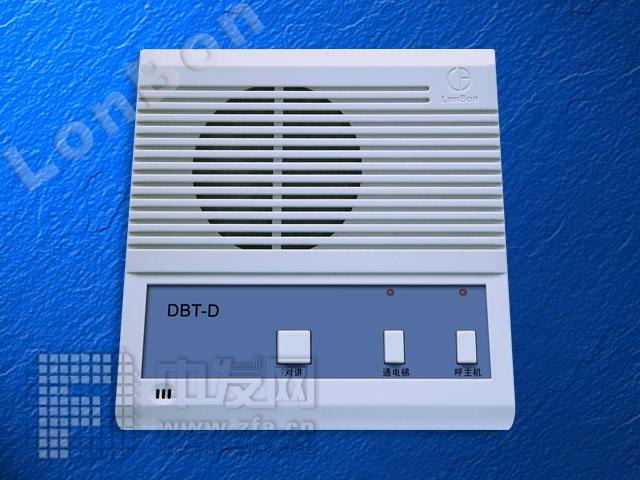 电梯专用对讲系统[1] DBTD