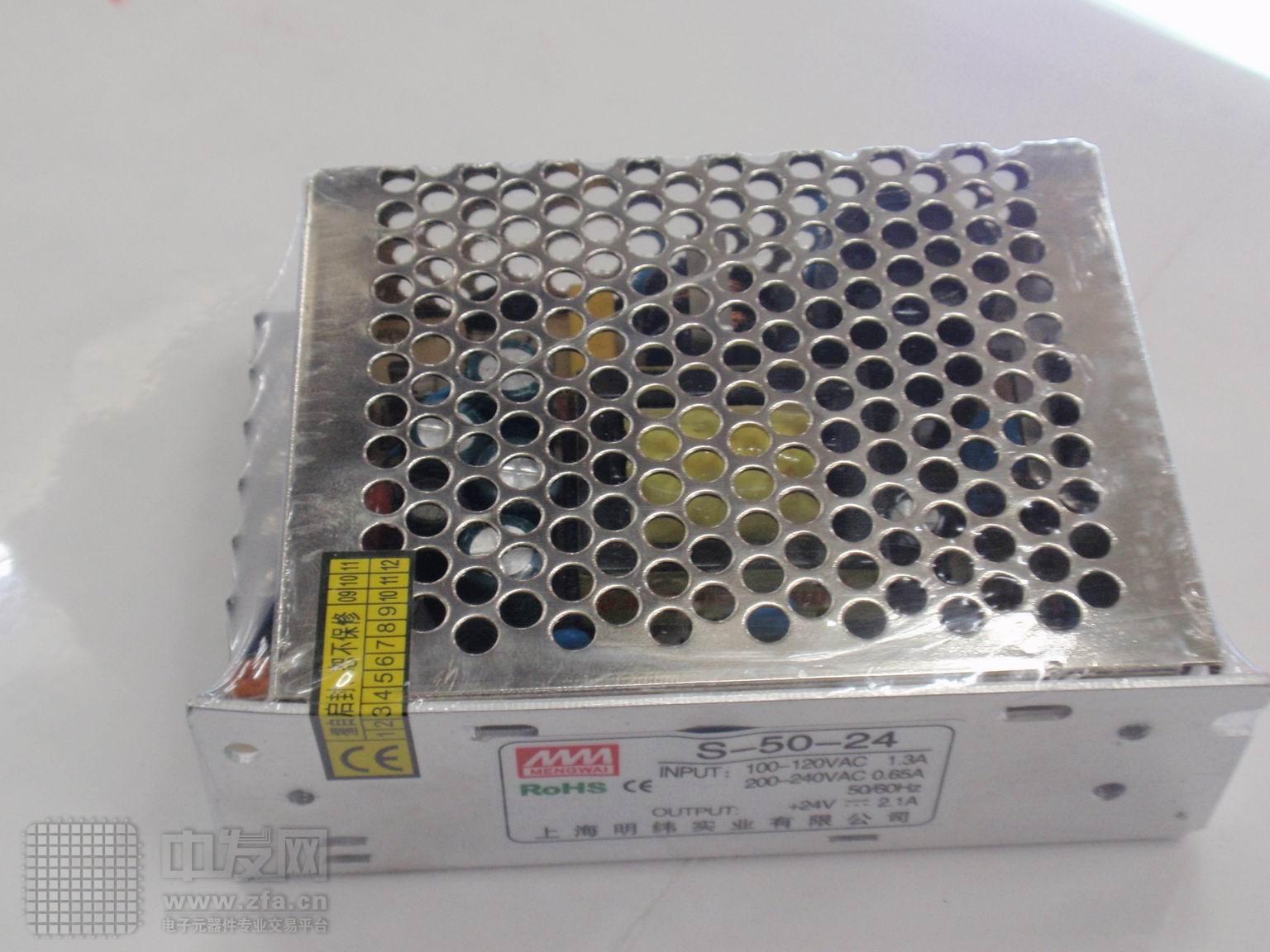 开关电源 MS5024