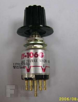 波段开关[1] MRC33