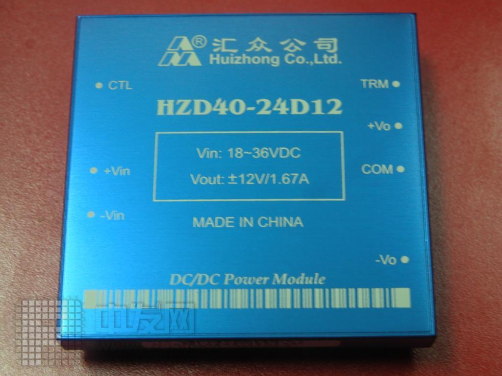电源模块[17] HZD4048S15