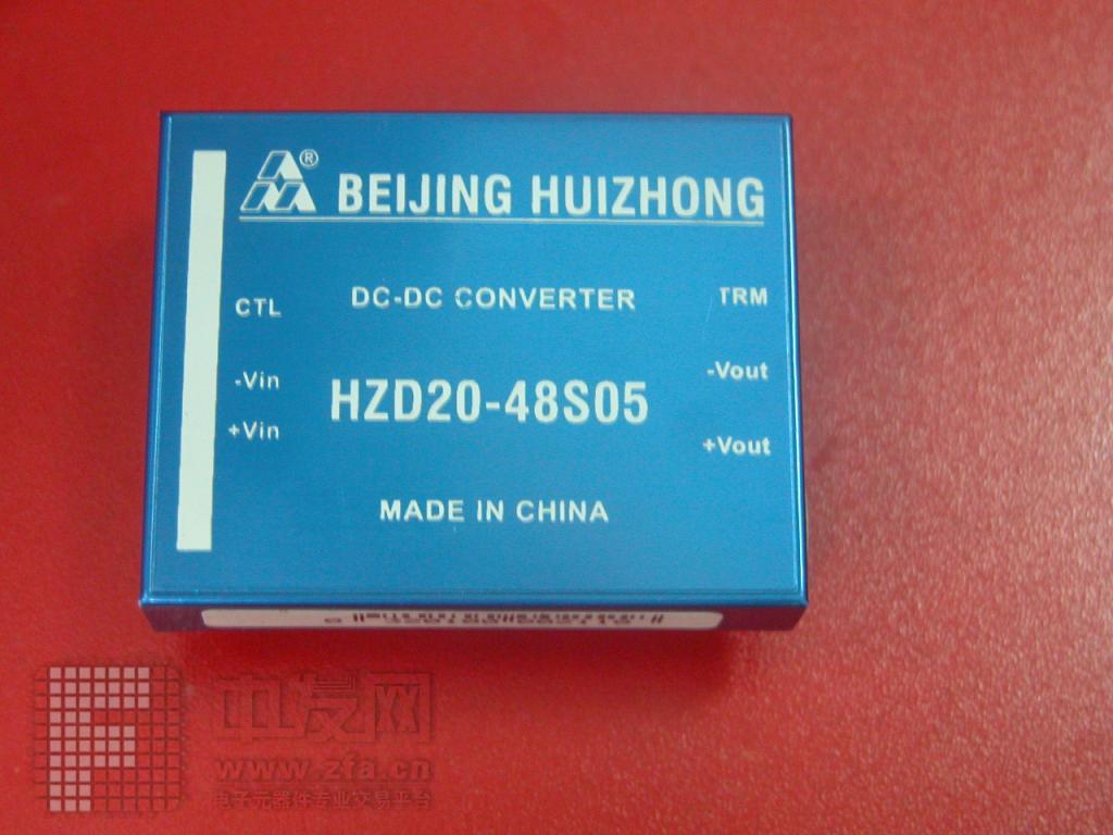 电源模块[1] HZD1524D05