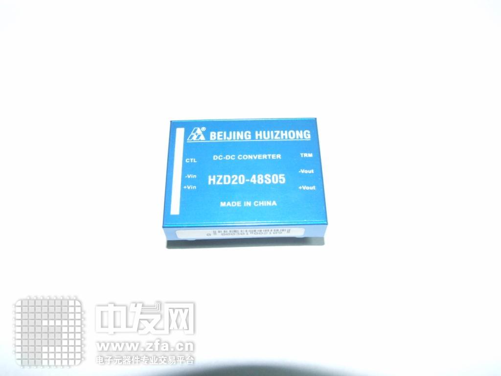 电源模块 HZD2048S05