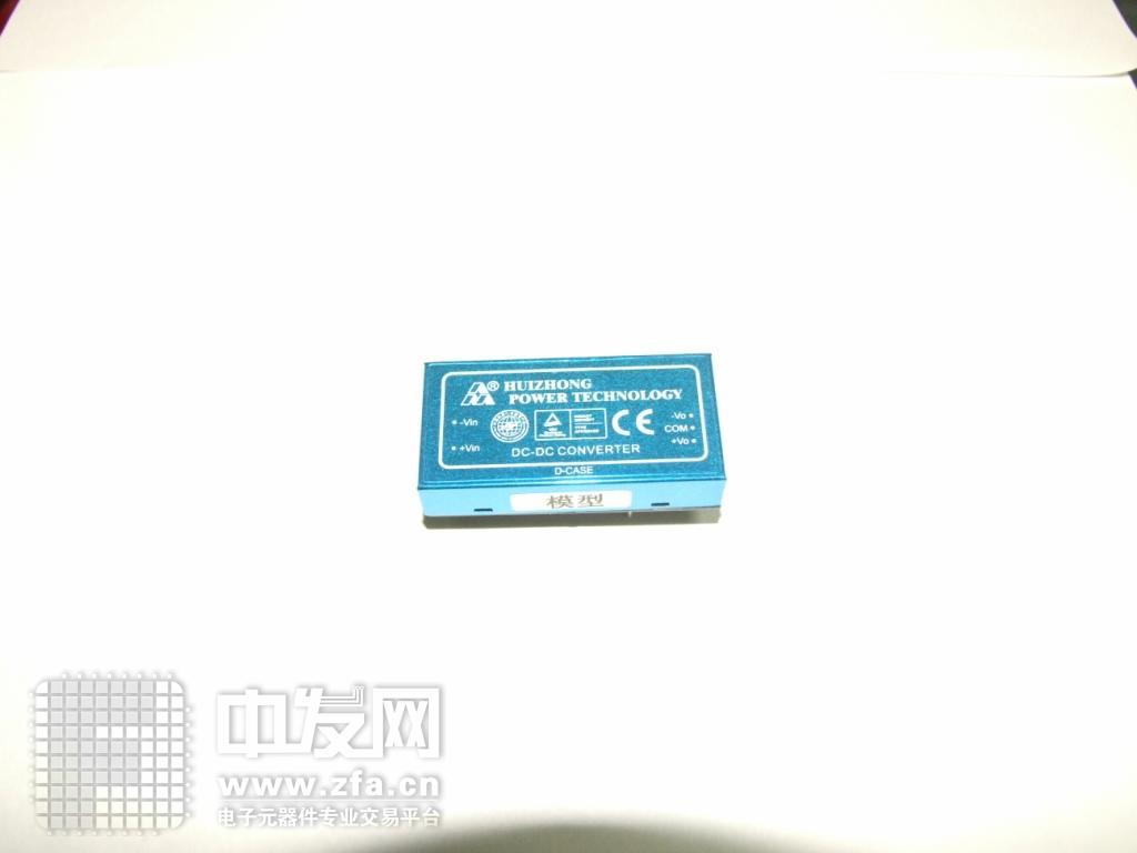 电源模块 HZD1012S12