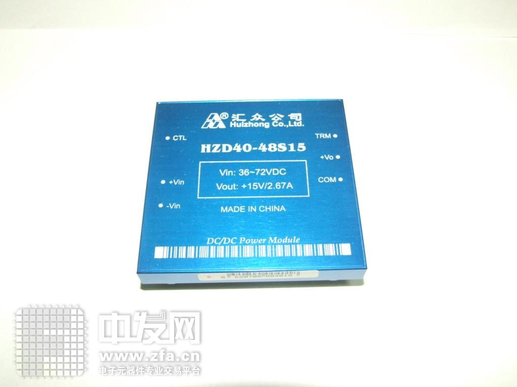电源模块[1] HZD4048S15