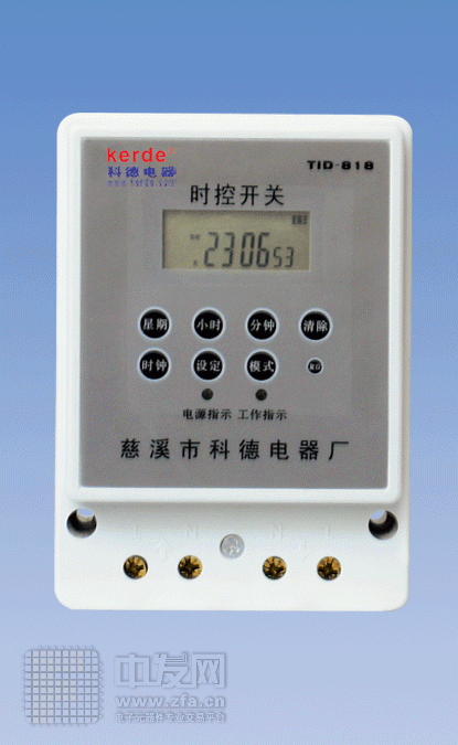 电子式定时器[1] TID818