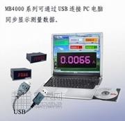 数字显示表[1] XL3000