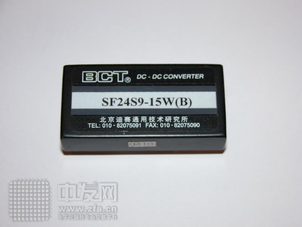DCDC模块 SF245915Wb