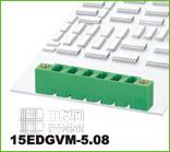 拔插式接线端子 15EDGVM5.08