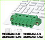 拔插式接线端子 2EDGAM5.0/5.08/7.5/7.62
