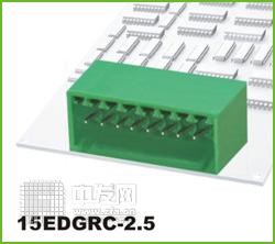 插拔式接线端子 15EDGRC2.5