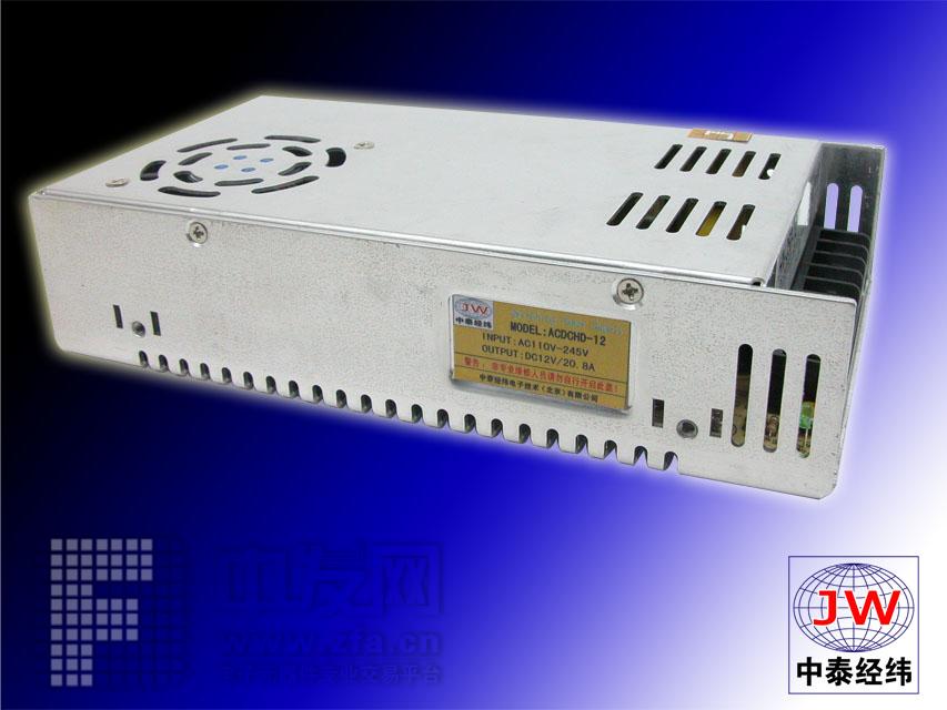 开关电源 DC12V20.8A