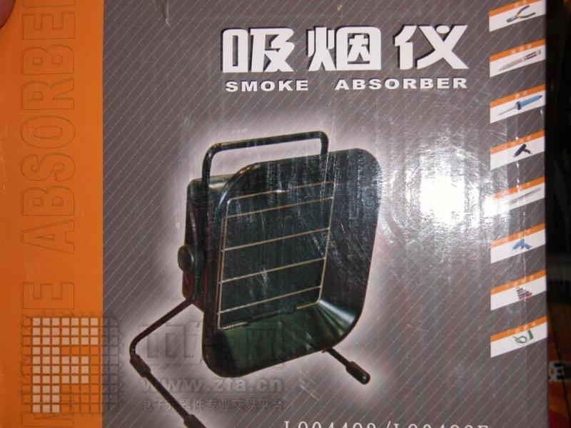 吸烟仪 吸烟仪