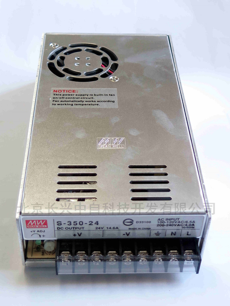 臺灣明緯開關電源 mw 單組輸出 350w s-350-24